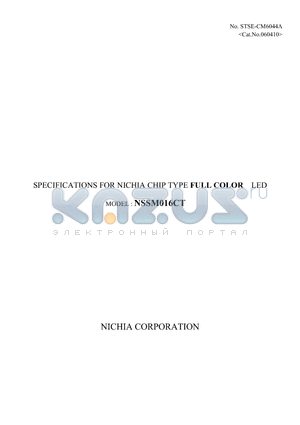 NSSM016XT datasheet - SPECIFICATIONS FOR NICHIA CHIP TYPE FULL COLOR LED