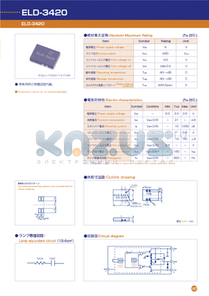 ELD-3420 datasheet - Protection circuit at no load embedded,