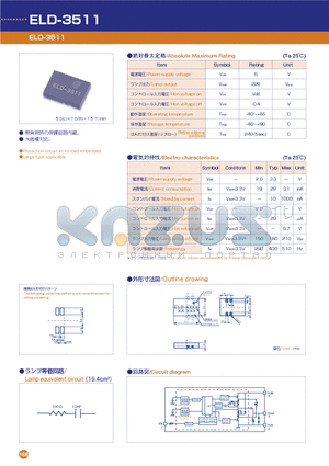 ELD-3511 datasheet - Protection circuit at no load embedded,