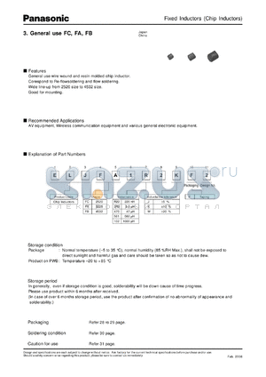 ELJFAR22KF2 datasheet - Fixed Inductors (Chip Inductors)