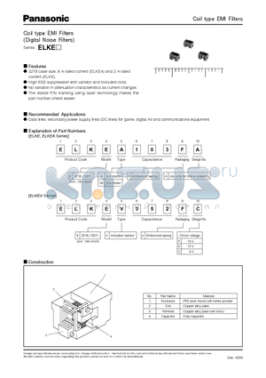 ELKEA222FA datasheet - Coil type EMI Filters