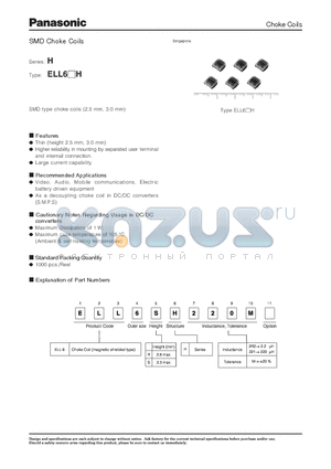 ELL6RH120M datasheet - SMD Choke Coils