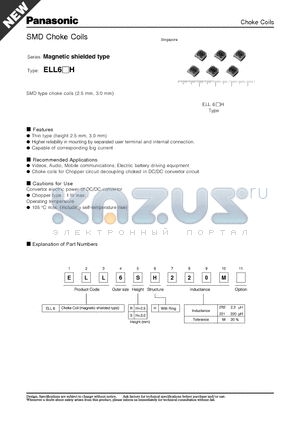 ELL6RH180M datasheet - SMD Choke Coils