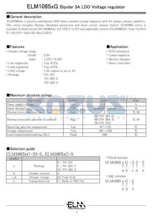 ELM1085SG-33-S datasheet - Bipolar 3A LDO Voltage regulator
