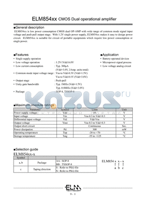 ELM854AA-N datasheet - CMOS Dual operational amplifier