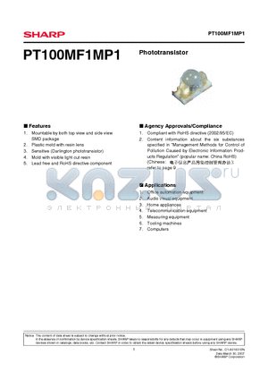 PT100MF1MP1 datasheet - Phototransistor
