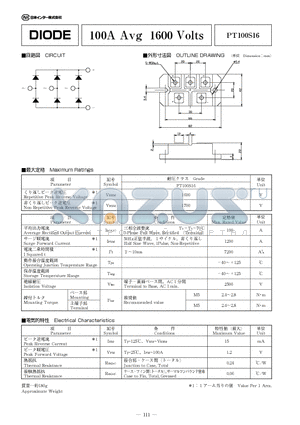 PT100S16 datasheet - 100A Avg 1600 Volts