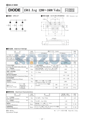 PT150S12 datasheet - 150A Avg 1200 1600 Volts