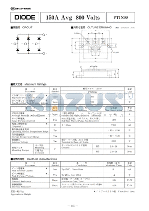 PT150S8 datasheet - 150A Avg 800 Volts