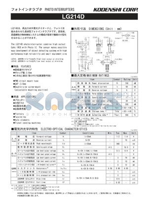LG214D datasheet - LG214D