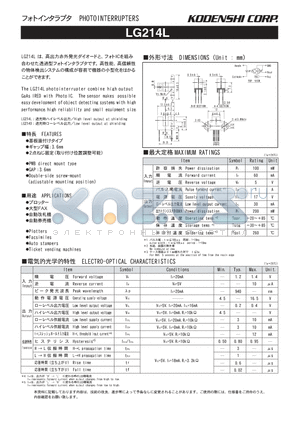 LG214L datasheet - Photointerrupter Combine high output GaAs IRED with Photo IC