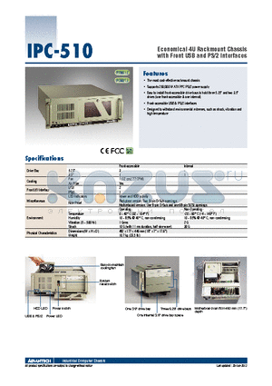 IPC-510_12 datasheet - Economical 4U Rackmount Chassis with Front USB and PS/2 Interfaces