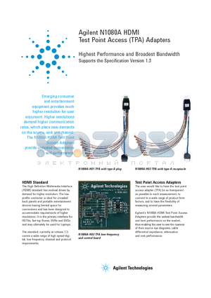 N1080A datasheet - Highest Performance and Broadest Bandwidth