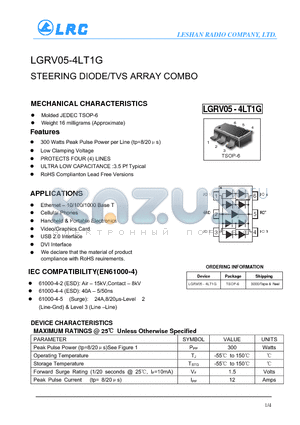 LGRV05-4LT1G datasheet - STEERING DIODE/TVS ARRAY COMBO