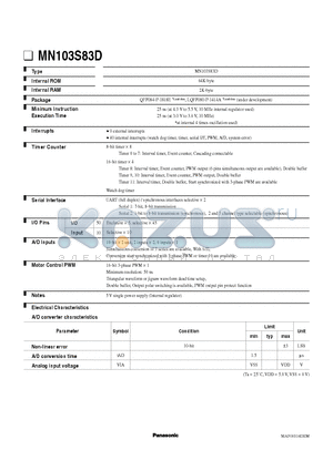 MN103S83D datasheet - 5V single power supply (regulator)