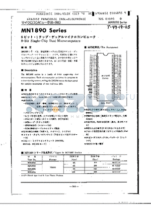 MN18942 datasheet - 8-Bit Single-Chip Dual Microcomputers