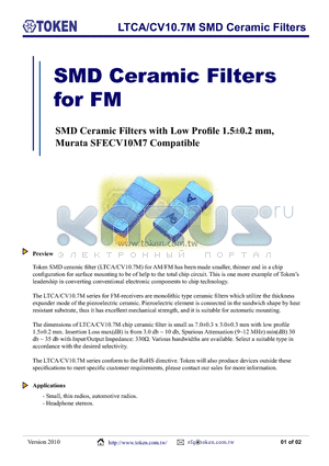 LTCA10.7MA5 datasheet - LTCA/CV10.7M SMD Ceramic Filters