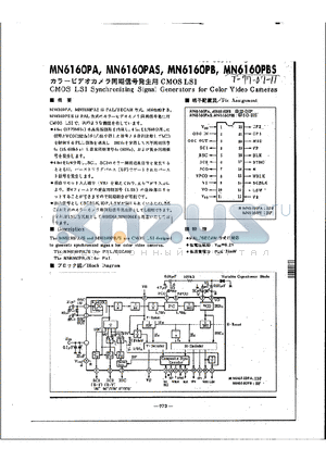 MN6160P datasheet - CMOS LSI Synchronizing Signal Generators for Color Video Cameras