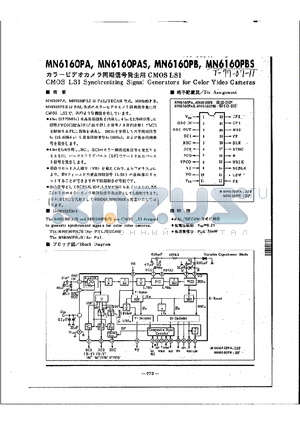 MN6160PB datasheet - CMOS LSI Synchronizing Signal Generators for Color Video Cameras