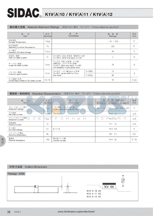 K1V12 datasheet - SIDAC