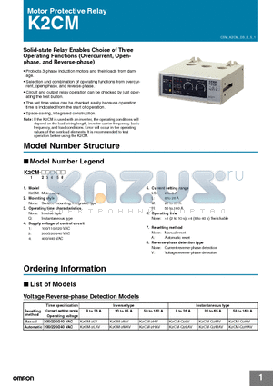 K2CM-1H datasheet - Solid-state Relay Enables Choice of Three Operating Functions (Overcurrent, Openphase, and Reverse-phase)