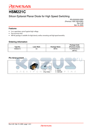 HSM221C datasheet - Silicon Epitaxial Planar Diode for High Speed Switching