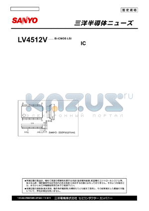 LV4512V datasheet - LV4512V