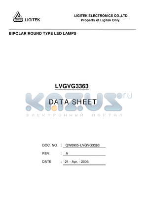 LVGVG3363 datasheet - BIPOLAR ROUND TYPE LED LAMPS