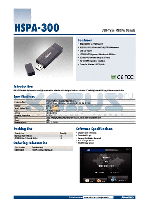 HSPA-300 datasheet - USB-Type HSDPA Dongle