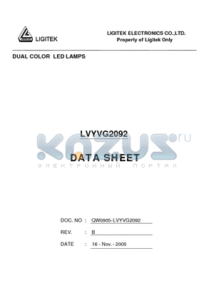 LVYVG2092 datasheet - DUAL COLOR LED LAMPS