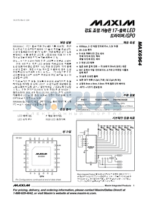 MAX6964ATG datasheet - 17- OUTPUT LED DRIVER/GPO