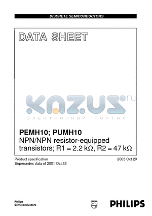 PUMH10 datasheet - NPN/NPN resistor-equipped transistors; R1 = 2.2 kohm, R2 = 47 kohm
