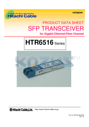 HTR6516R datasheet - SFP TRANSCEIVER for Gigabit Ethernet Fibre Channel