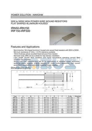 IRN100 datasheet - 50W to 500W HIGH POWER WIRE WOUND RESISTORS FLAT SHAPED ALUMINUM HOUSED