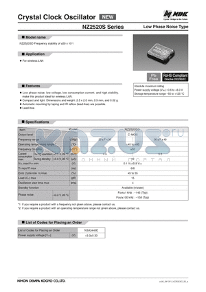 NZ2520S datasheet - Low Phase Noise Type