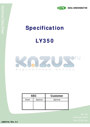 LY350 datasheet - YELLOW LAMP LED