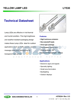 LY530 datasheet - YELLOW LAMP LED