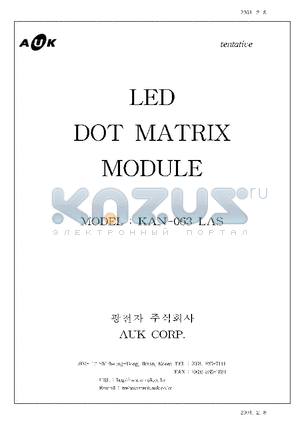 KAN-063LAS datasheet - LED DOT MATRIX MODULE