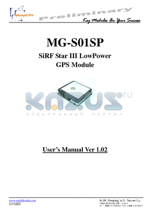 MG-S01SP datasheet - SiRF Star III LowPower GPS Module