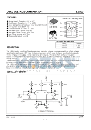 LM393N datasheet - DUAL VOLTAGE COMPARATOR