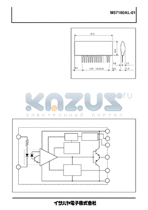 M57160AL datasheet - IGBT MODULE HYBRID IC