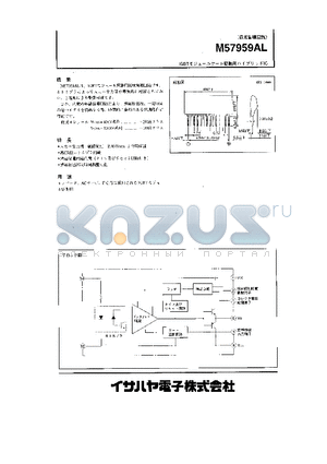 M57959AL-01 datasheet - IGBT MODULE GATE HYBRID IC