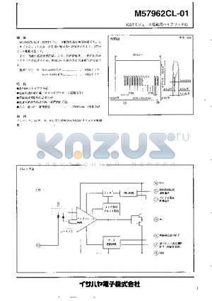 M57962CL-01 datasheet - M57962CL-01