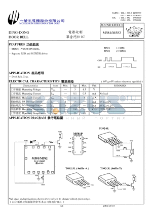 M582 datasheet - DING-DONG DOOR BELL