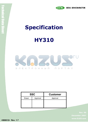 HY310 datasheet - YELLOW HIGH FLUX LED