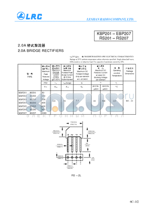 KBP205 datasheet - 2.0A BRIDGE RECTIFIERS