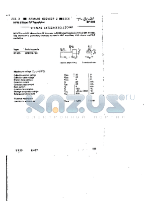 Q62702-F574 datasheet - NPN SILICON RF TRANSISTOR