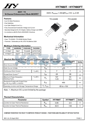 HY7N80T datasheet - 800V / 7A N-Channel Enhancement Mode MOSFET