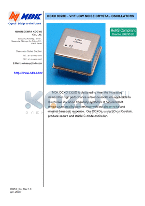 OCXO9325D datasheet - VHF LOW NOISE CRYSTAL OSCILLATORS