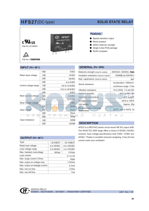 HFS2705D50D2T datasheet - SOLID STATE RELAY